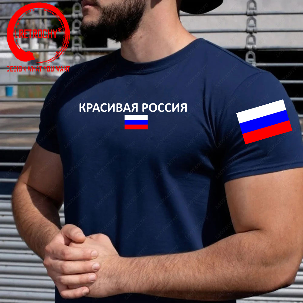 Russian Federation Russia T Sh - Street Fashion Russia review and price