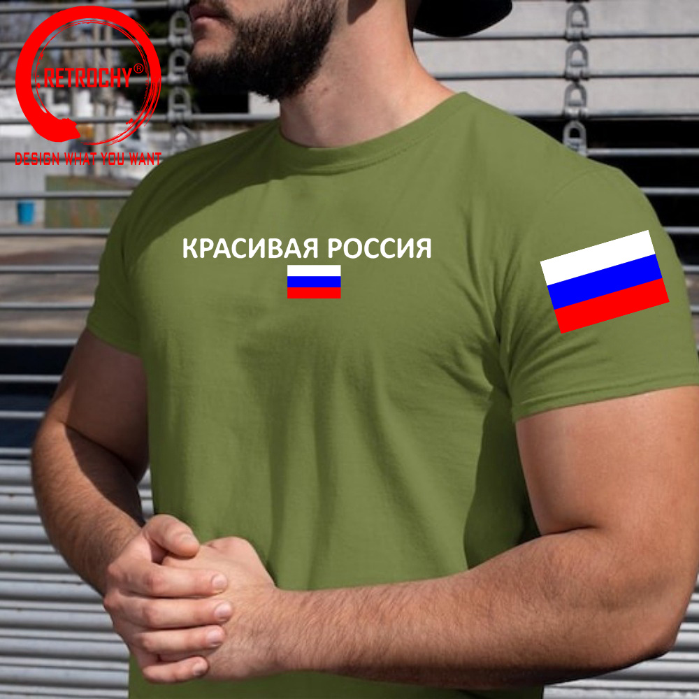 Russian Federation Russia T Sh - Street Fashion Russia review and price